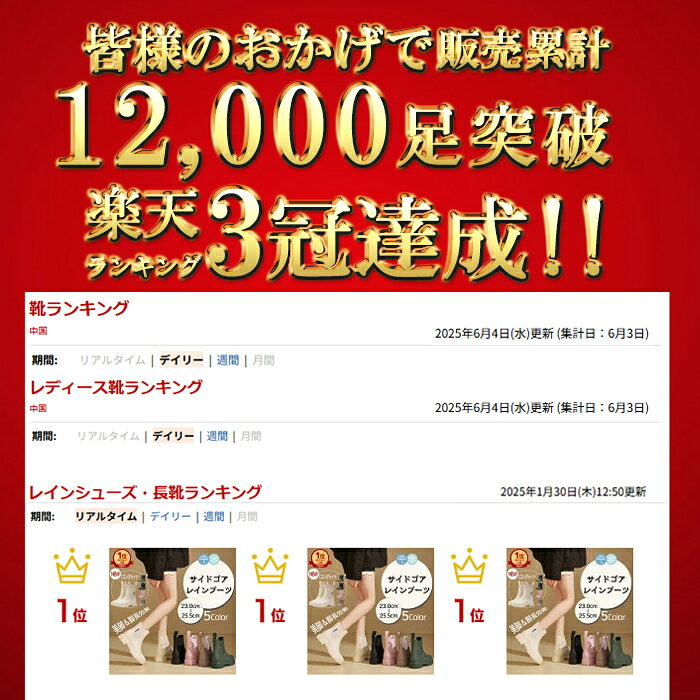 【2380円〜!クーポンで】レインブーツ レインシューズ レディース 長靴 雨靴 サイドゴア 完全防水 軽量 おしゃれ 歩きやすい 滑りにくい 厚底 晴雨兼用 ロング ミドル 通勤 通学 ガーデニング アウトドア 雨 雪 台風 梅雨 23cm 23.5cm 24cm 24.5cm 25cm ^bm1441^ ame - メイン画像 4