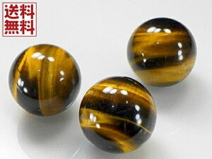 ^CK[AC 20mm ۋ Ֆ Tiger's eye XtBA S