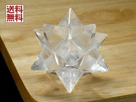 天然水晶 アステロイド マカバスター マカバスタークリスタル 神聖幾何学多面カット 高品質 全国送料無料 NO.17