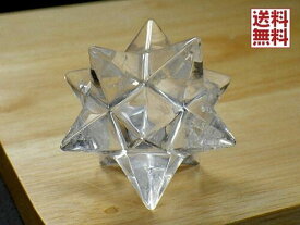 天然水晶 アステロイド マカバスター マカバスタークリスタル 神聖幾何学多面カット 高品質 送料無料 NO.16