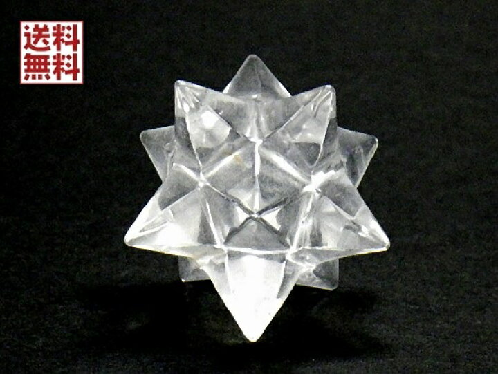 楽天市場】天然水晶 アステロイド マカバスター 高品質 マカバスター 