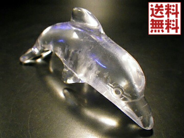 楽天市場】天然水晶 イルカ ドルフィン 彫刻置物 高品質 手彫り 送料 