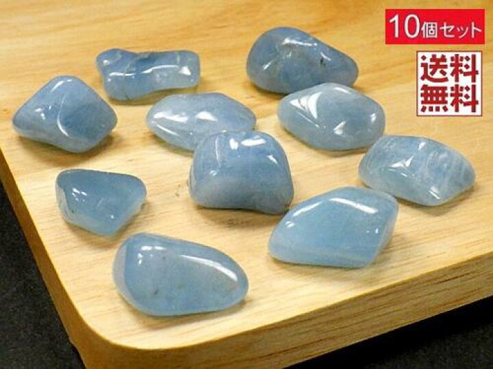 楽天市場】アクアマリン サンタマリア 10石パック 藍柱石 aquamarine 