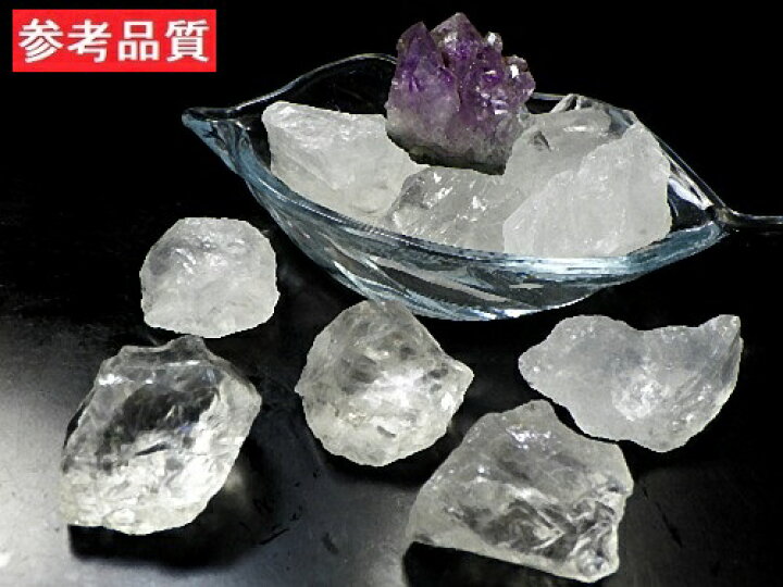 楽天市場】天然水晶 300gパック クリスタルクォーツ ロック 