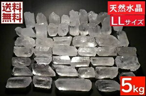  VR 5kgpbN 1 70g`200g NX^NH[c Ήp  Crystal Quartz uWzRA  Ɩp S No06