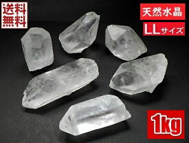 天然水晶 1kgパック クリスタルクォーツ LLサイズ 水晶 原石 ポイント Crystal Quartz 全国送料無料 N0.08