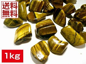 ^CK[AC 1kgpbN 10`20~ Ֆڐ Tiger's eye    Ɩp S