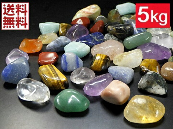 楽天市場】ミックス天然石 5kgパック 10～25ミリ 水晶 