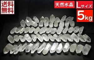  VR 5kgpbN 160`120g LTCY i` NX^NH[c q[O  J[rO p Crystal Quartz uWzRA S 19