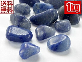 ブルーアベンチュリン 1kgパック 10～20ミリ 砂金水晶 砂金石英 Blue Aventurine 卸し 業務用 全国送料無料