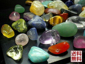 ミックス天然石 300gパック 10～30ミリ パワーストーン詰め合わせ ヒマラヤ水晶 アメジスト 原石チップ イベント 催事 宝探し 縁日 祭 子供会用 全国送料無料