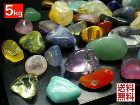 ミックス天然石 5kgパック 10～30ミリ ヒマラヤクォーツ パワーストーン詰め合わせ 天然水晶 アメジスト シトリン 原石 イベント 催事　宝探し 子供会用 全国送料無料