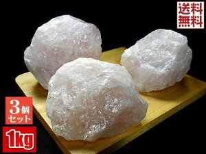 働[YNH[c 1kg 3Zbg g  Rose Quartz 傫TCY }_KXJY 