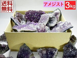 AWXgNX^[ 3kgpbN 15`20   Amethyst lߍ킹 X CeA uWzRA  Ɩp S No,03