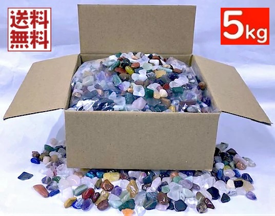 【楽天市場】ミックス天然石 ５ｋｇパック １５～２５ミリ ヒマラヤ