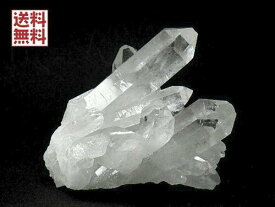 天然水晶クラスター 291g クリスタルクラスター 水晶原石 クォーツ Crystal Quartzトマスゴンサガ産 全国送料無料　NO.08