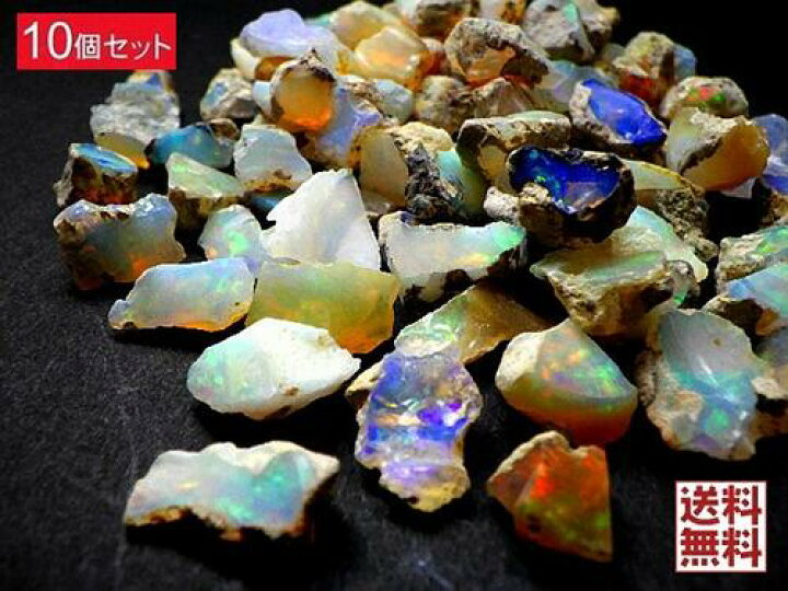 楽天市場】天然オパール 10石パック プレシャス オパール 遊色 