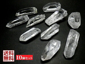 �V�R���� �������A���V�[�h�N���X�^�� 10�΃Z�b�g 241g�p�b�N �������A���N�H�[�c ���� �u���W���z�R���A�� �l�ߍ��킹 ���� �Ɩ��p �S���������� No.49