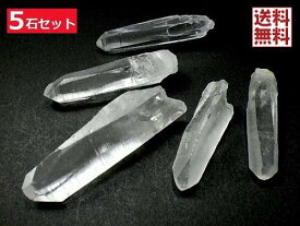 天然水晶　レムリアンシードクリスタル 5石セット レムリアンクォーツ 原石ポイント セラ・デ・カブラル産 全国送料無料　No.360