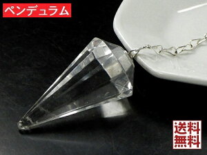 VR yf yf̎gt _EWO Uq肢 q[O NX^NH[c pendulum S