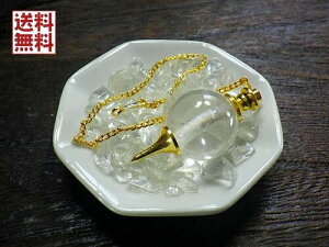   肢 3_Zbg VR yf pM yf̎gt q}NH[c _EWO q[O Uq肢 Pendulum   Mtg 蕨 S