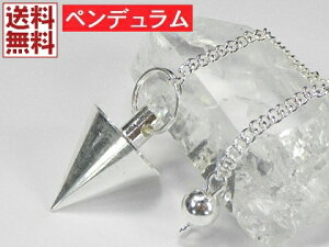 A[ yf ^ Pendulum syf̎gtt q[O _EWO Uq肢ySz