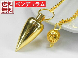 RjJ yf yf̎gt Uq肢 q[O _EWO Pendulum S