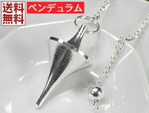 A[yf yf̎gt q[O _EWO Uq肢 Pendulum S