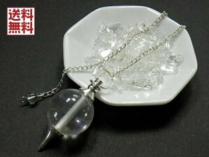   肢 3_Zbg VR yf pM yf̎gt q}NH[c _EWO q[O Uq肢 Pendulum   Mtg 蕨 S