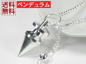 A[ yf ^ Pendulum yf̎gt q[O _EWO Uq肢 S No02