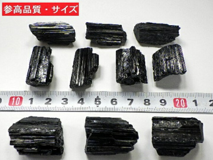 楽天市場】天然水晶 トルマリン 風水 浄化3点セット 風水八角皿 