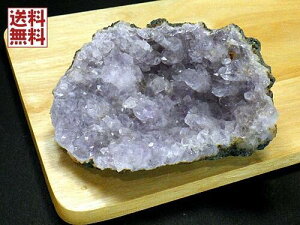 AWXgNX^[  223g i  Amethyst EOAC AeBKXY  No.123