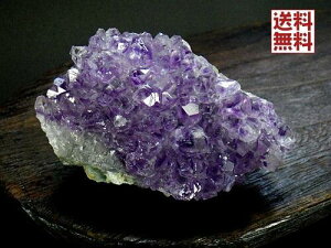 AWXgNX^[  239g i  Amethyst EOAC AeBKXY  No.09