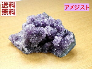 AWXgNX^[  AMETHYST VR Ό p[Xg[ 2̒a EOACY S@NO.76