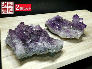 AWXgNX^[2Zbg 530g   Amethyst p[Xg[ uWY Xܗp  Ɩp @No.35
