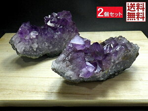 AWXgNX^[ 2΃Zbg 1D45kg   Amethyst uWzRA lߍ킹   No03