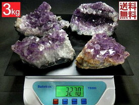 特大 アメジストクラスター 3．2kg 4個セット 高品質 紫水晶 結晶 Amethyst ブラジル産 送料無料 No.08