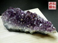アメジストクラスター 789g 紫水晶 結晶原石 高品質 Amethyst ブラジル産 送料無料 No.32