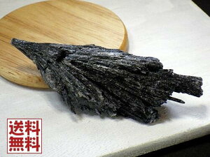 ubNJCiCg 105mm 69g  Kyanite   1_ RN^[ uWY S NO.11