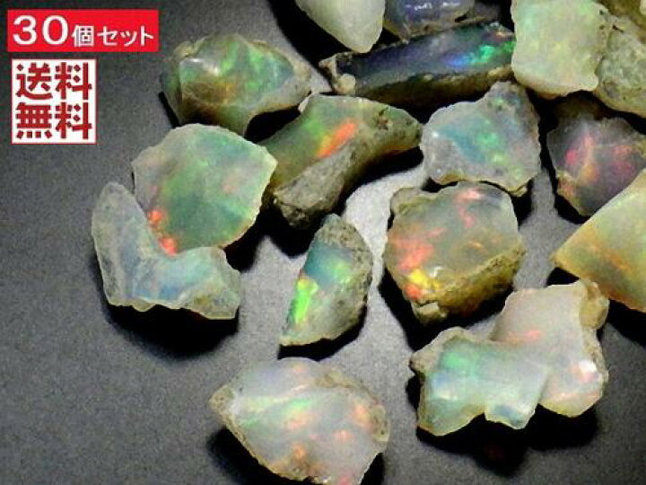 楽天市場】天然オパール 30石パック プレシャス オパール 遊色 