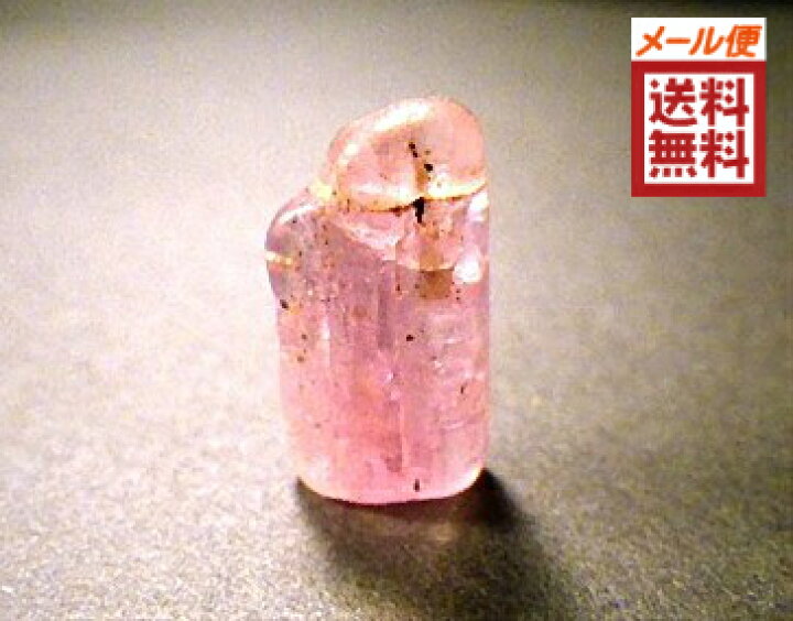 楽天市場】ピンクトパーズ 原石 インペリアルトパーズ Pink Topaz 