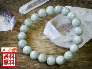 VRŐ 10mm uXbg jade d qXCP S
