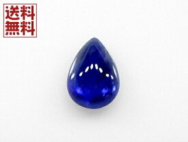 ブルーサファイヤ 2.60ct（カラット）sapphire 簡易鑑別 ルースケース付き ペアーシェイプ カボションカット 送料無料（03）