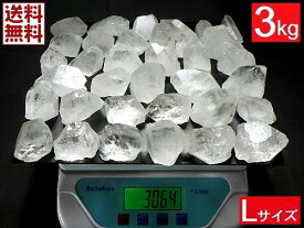 天然水晶 3kgパック 1個 60～120g Lサイズ クリスタルクォーツ 石英原石 パワーストーン Crystal Quartz 鉱山直輸入 卸し 業務用 全国送料無料