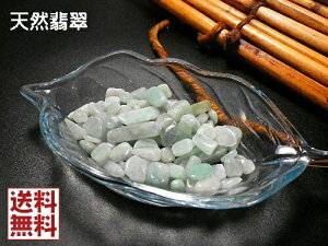 VRŐ 50gʂ蔄 Jade Ζ `bv ~}[Y S