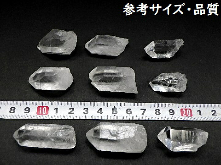 楽天市場】天然水晶 パワーストーン 風水 浄化3点セット ヒマラヤ 