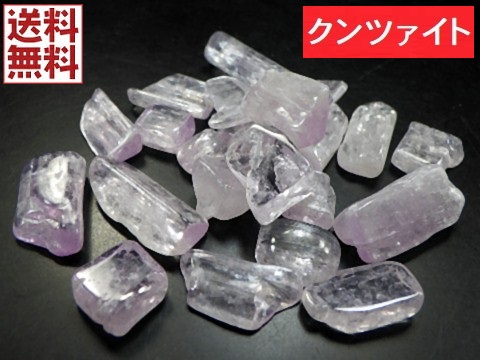 クンツァイト ３０ｇ量り売り Kunzite リチア輝石 原石磨き チップ 全国送料無料 | YUGOSTAR（ユーゴスター）