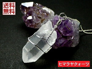 VR q}NH[c y_g NX^NH[c Ήp  Crystal Quartz Ch NY 