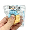 ソフトクリームボールチェーン 25個セット【景品 縁日 お祭り 夏祭り 景品玩具 おもちゃ 子供会 自治会 知育玩具 知育…