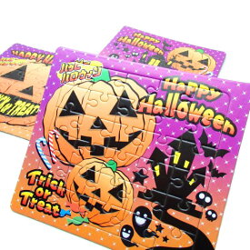 楽天市場 ハロウィン おもちゃ 景品の通販